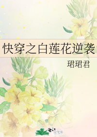 �촩֮��������Ϯ