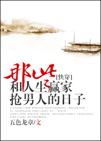 ��Щ������Ӯ��������������[�촩]