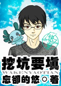 �ڿ�Ҫ��[�촩]