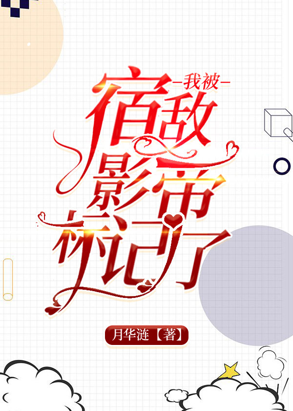 �ұ��޵�Ӱ�۱����