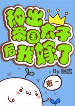 �ֳ��۹�̫�Ӻ��Ҽ���