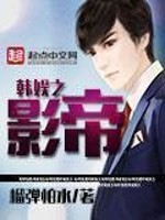 ����֮Ӱ��