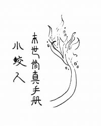 С����ĩ�������ֲ�