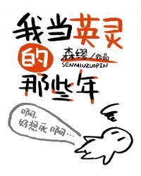 [����]����Ӣ�����Щ��