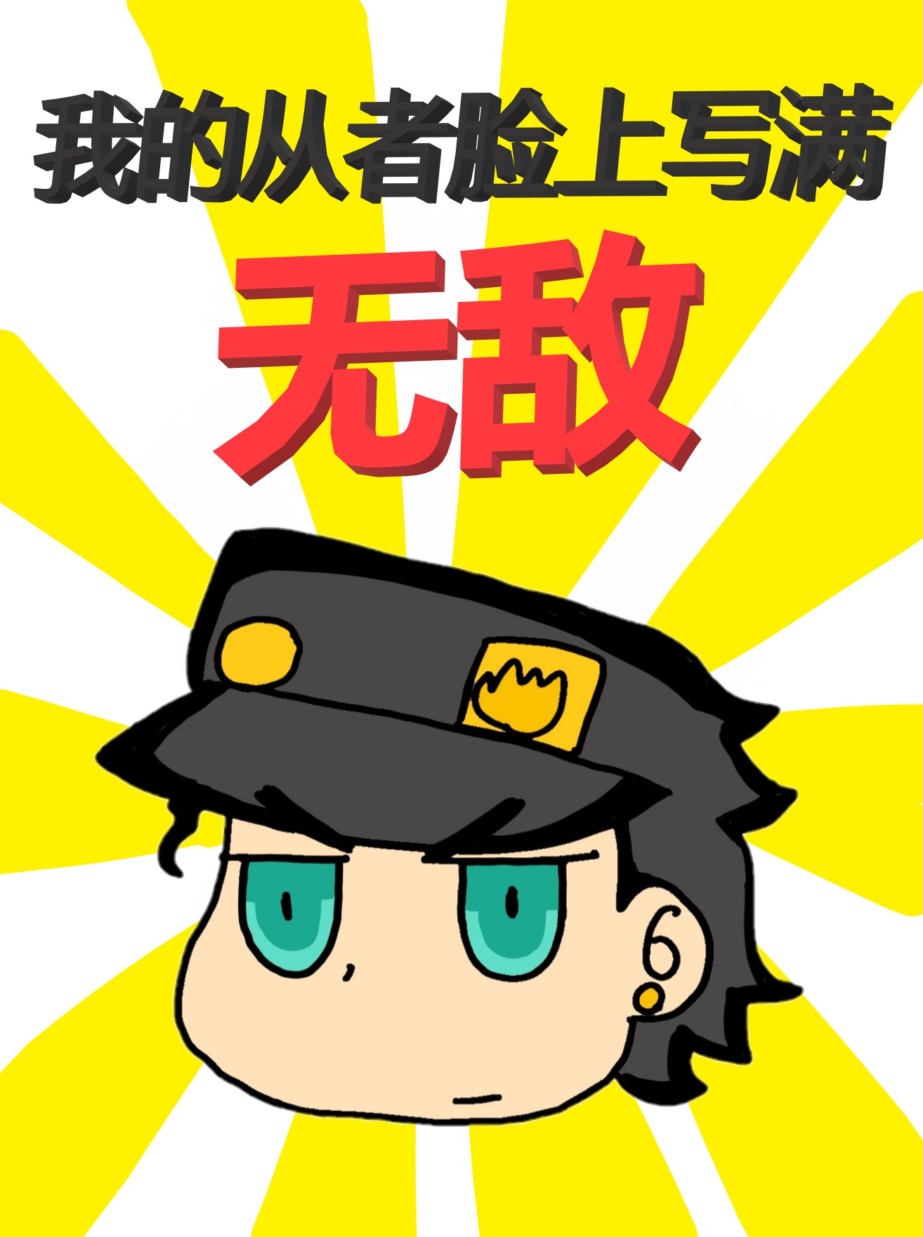 [����]�ҵĴ�������д���޵�