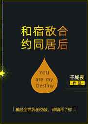 ���޵к�Լͬ�Ӻ�