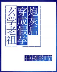 ��ѧ���洩�ɼ����ڻҺ�