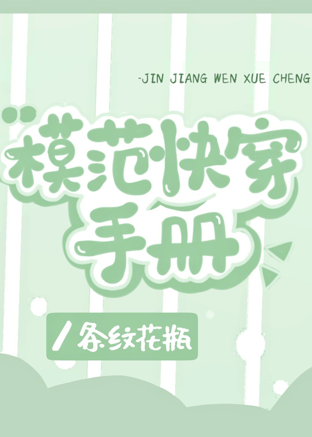 ģ���촩�ֲ�