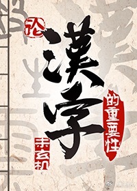 �ۺ��ֵ���Ҫ�ԣ�������