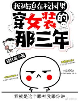 ������У԰��Ůװ��������