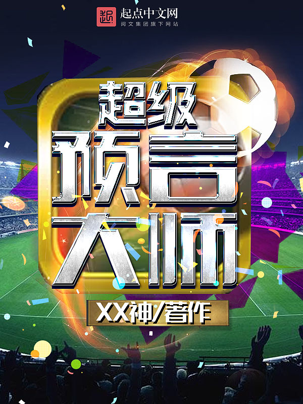 ����Ԥ�Դ�ʦ