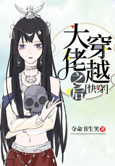 ���д�Խ֮��[�촩]