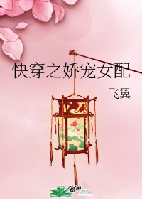 �촩֮����Ů��