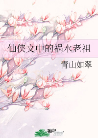 �������еĻ�ˮ����