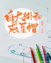 �״�Ӻ���βñ