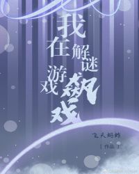 ���ڽ�����Ϸ���Ϸ