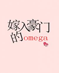 ������ŵ�omega