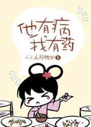 �������˵İ��¹⣨���飩
