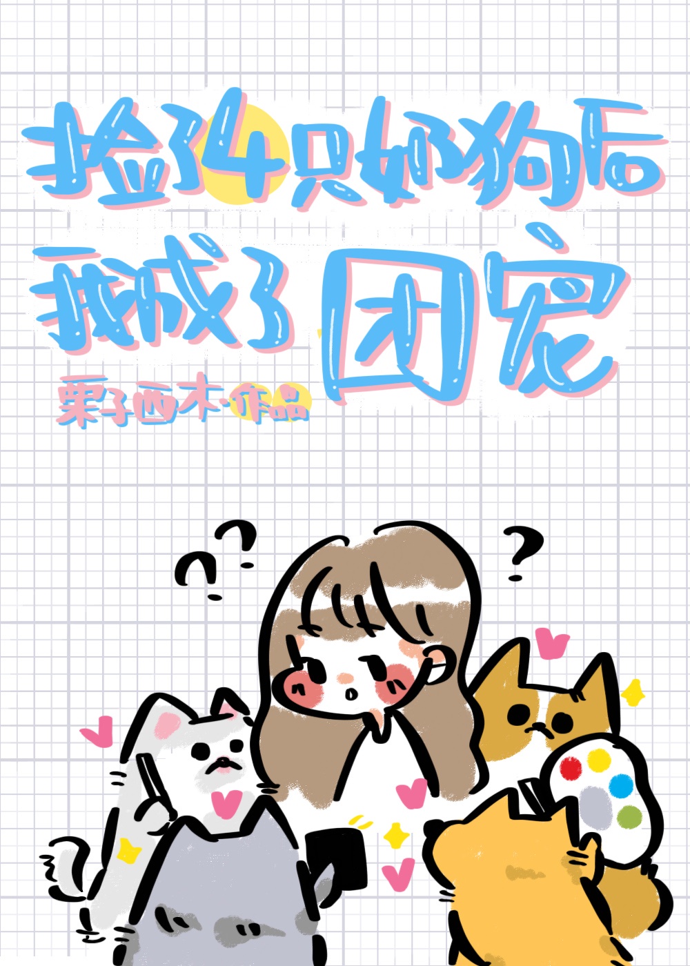 �����ֻ�̹��ų���[����]