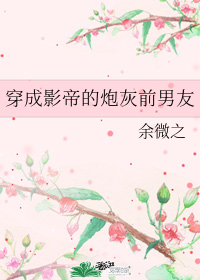 ����Ӱ�۵��ڻ�ǰ����