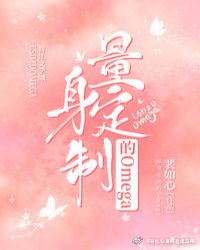 �������Ƶ�Omega