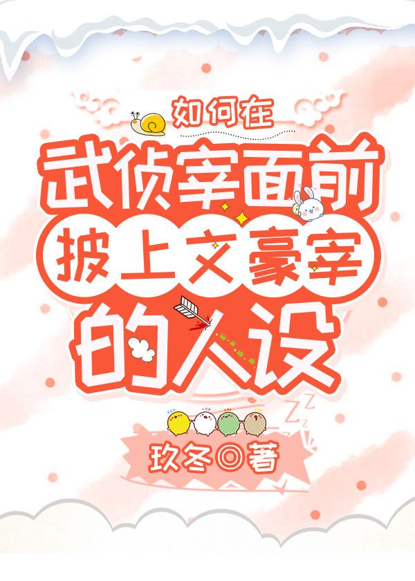 [����]�������������ǰ�����ĺ��׵�����