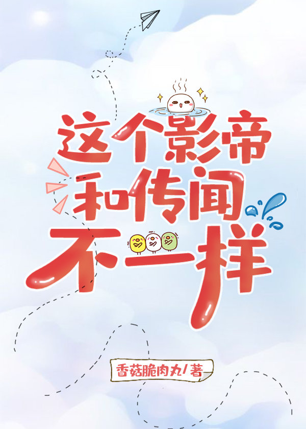 ���Ӱ�ۺʹ��Ų�һ��