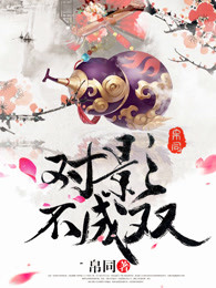 ��Ӱ���ܳ�˫