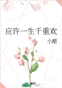 Ӧ��һ��ǧ�ػ�