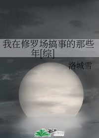 �������޳����µ���Щ��[��]