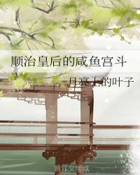 ˳�λʺ�����㹬��