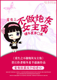 ����֮�����ڻ�Ů����