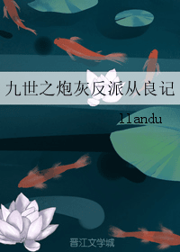 ����֮�ڻҷ��ɴ�����