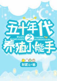 ��ʮ���֮��ֳС����