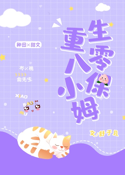 ��������С��ķ