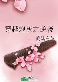 ��Խ�ڻ�֮��Ϯ