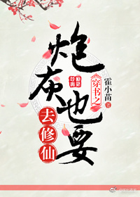 ����֮�ڻ�ҲҪȥ����
