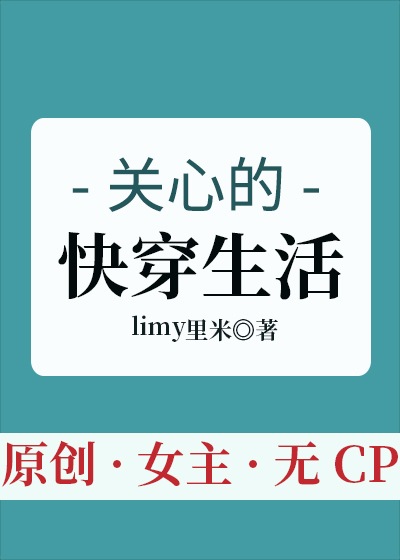 ���ĵĿ촩����