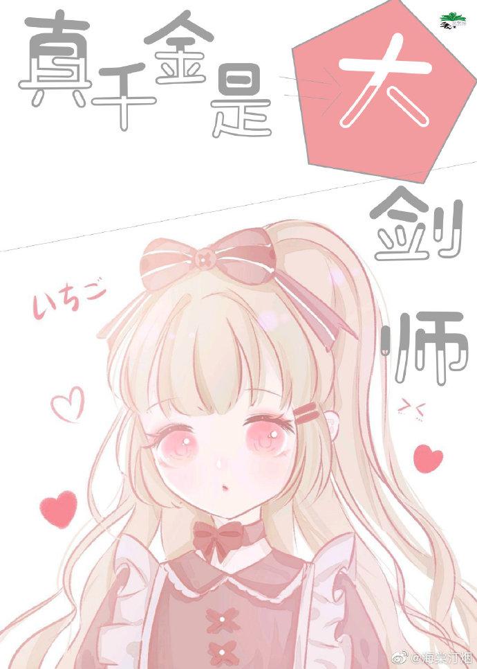 ��ǧ���Ǵ�ʦ