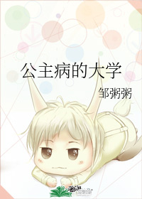 �������Ĵ�ѧ