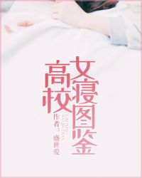 ��УŮ��ͼ��