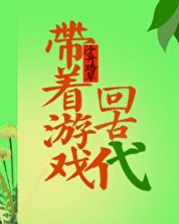 ������Ϸ�عŴ�