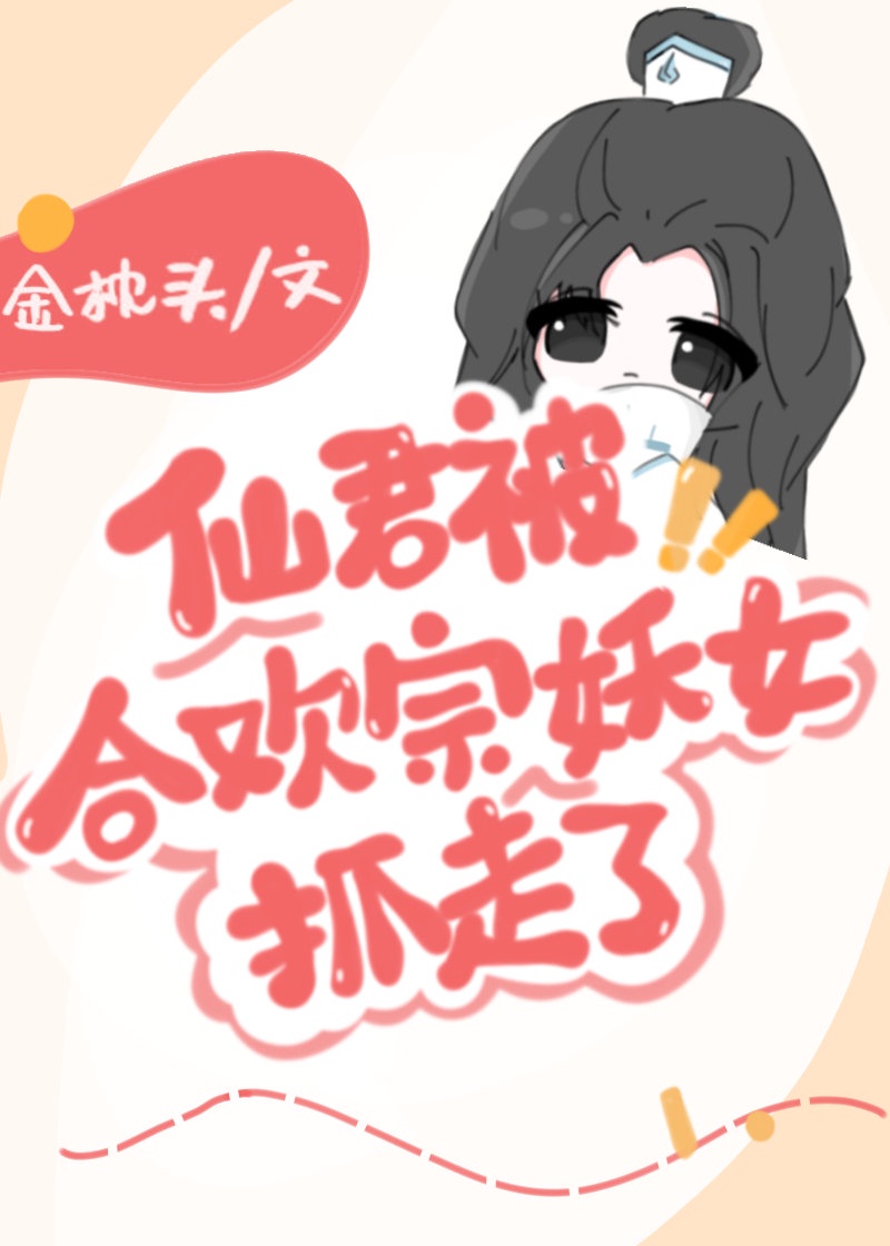 �ɾ����ϻ�����Ůץ����