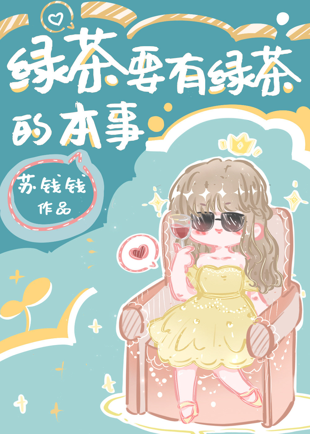 �̲�Ҫ���̲�ı���