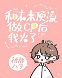 ��δ��������cp���һ���[�鴩]