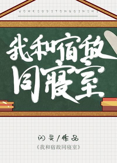 ǰ���޵к���ͬ����