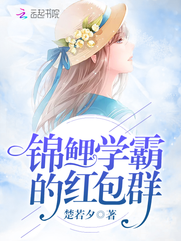 ����ѧ�Եĺ��Ⱥ