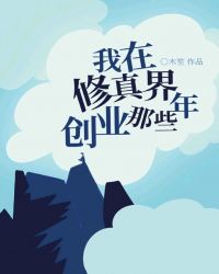 ��������紴ҵ��Щ��
