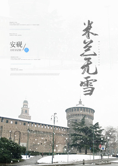 ������ѩ