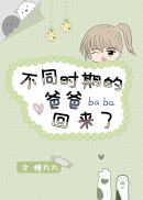 ��ͬʱ�ڵİְֻ�����